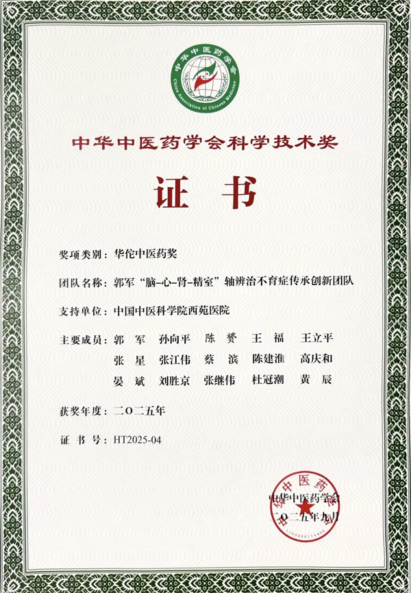 微信图片_2025-09-19_105232_353.jpg