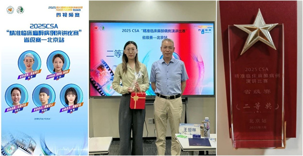 微信图片_20250731143621.jpg