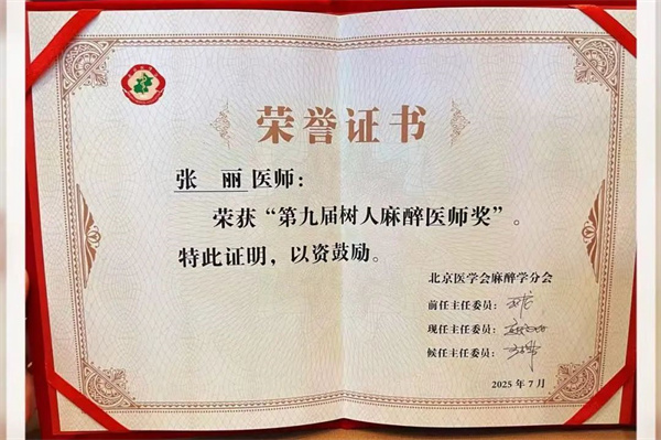 微信图片_20250731144309.jpg