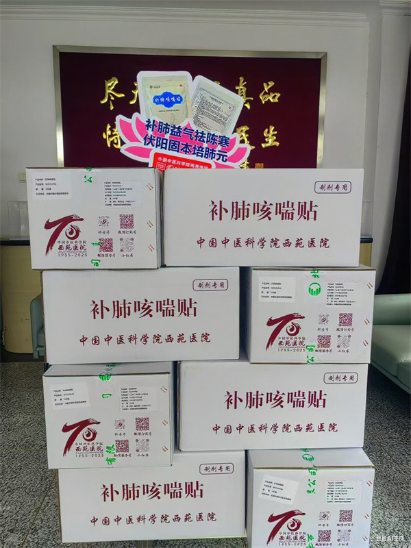 微信图片_20250814102706.jpg