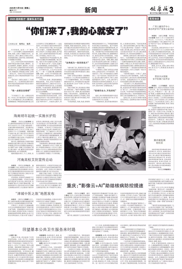 微信图片_2025-11-27_131841_363.jpg 微信图片_2025-11-27_131841_363.jpg