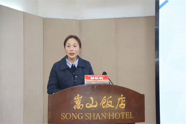 微信图片_2025-12-05_095134_232.jpg 微信图片_2025-12-05_095134_232.jpg