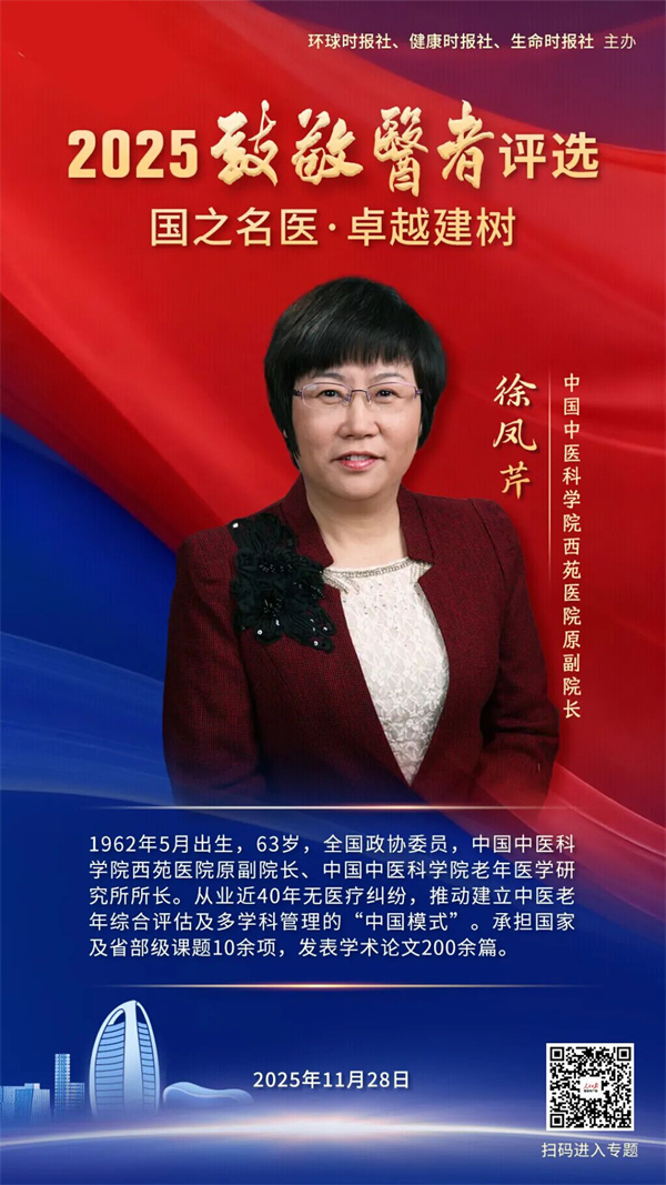 微信图片_2025-12-05_095107_790.jpg 微信图片_2025-12-05_095107_790.jpg