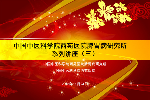 微信图片_2025-12-05_095046_606.jpg 微信图片_2025-12-05_095046_606.jpg