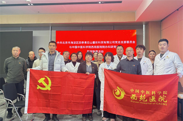 微信图片_2025-12-05_094948_109.jpg 微信图片_2025-12-05_094948_109.jpg