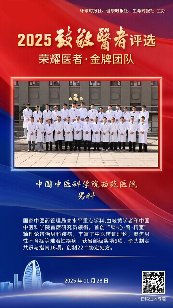 微信图片_2025-12-09_132637_728.jpg 微信图片_2025-12-09_132637_728.jpg