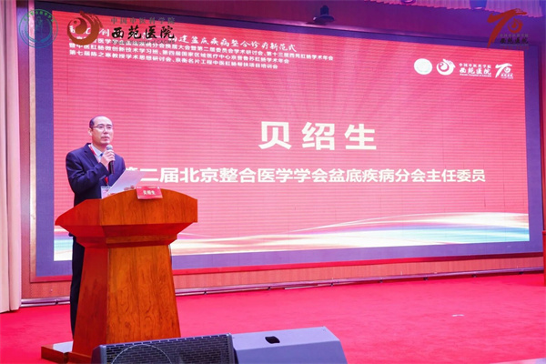 微信图片_2025-12-09_132631_694.jpg 微信图片_2025-12-09_132631_694.jpg