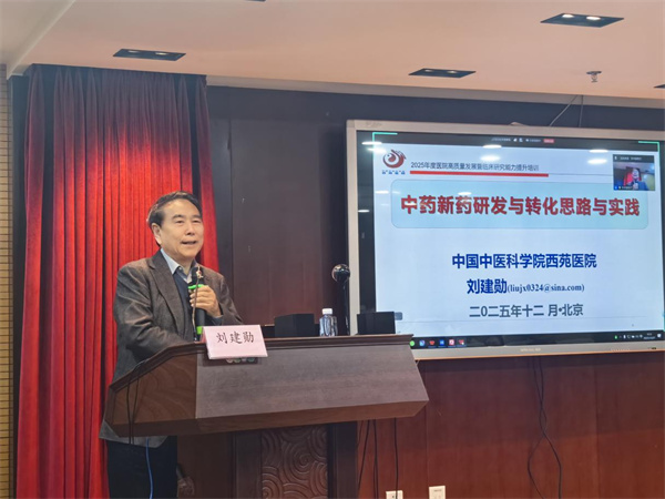 微信图片_2026-01-04_094922_990.jpg 微信图片_2026-01-04_094922_990.jpg