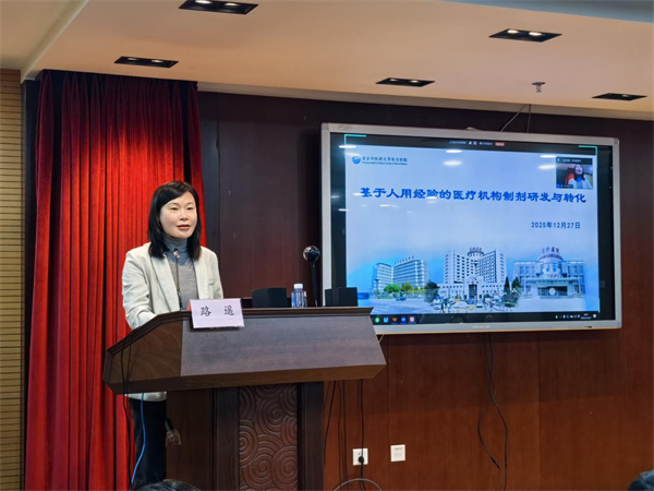 微信图片_2026-01-04_094924_898.jpg 微信图片_2026-01-04_094924_898.jpg