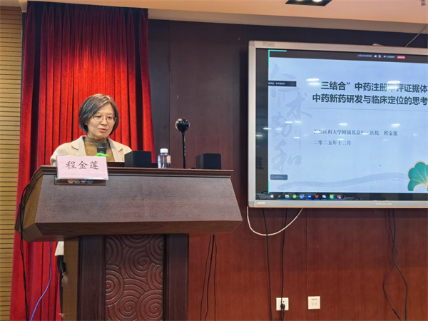 微信图片_2026-01-04_094933_418.jpg 微信图片_2026-01-04_094933_418.jpg