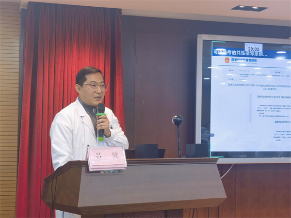 微信图片_2026-01-04_095010_044.jpg 微信图片_2026-01-04_095010_044.jpg