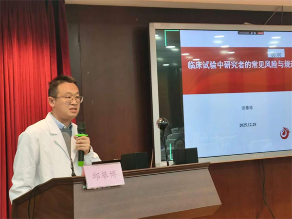 微信图片_2026-01-04_095012_355.jpg 微信图片_2026-01-04_095012_355.jpg