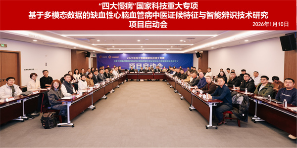 微信图片_2026-01-21_160115_231.jpg 微信图片_2026-01-21_160115_231.jpg