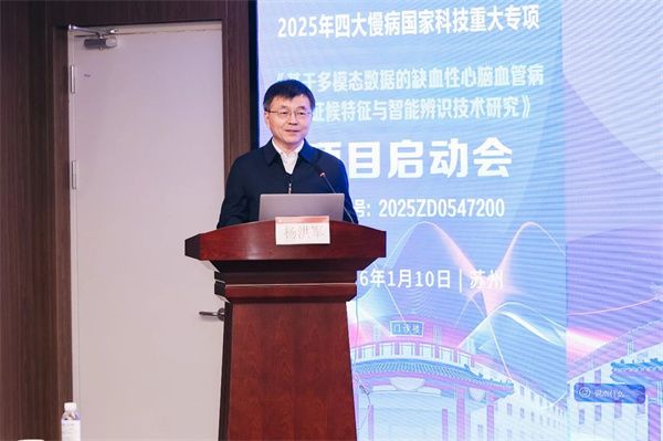 微信图片_2026-01-21_160117_364.jpg 微信图片_2026-01-21_160117_364.jpg