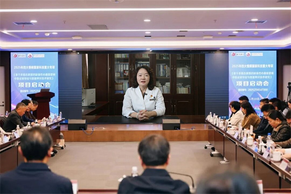 微信图片_2026-01-21_160119_744.jpg 微信图片_2026-01-21_160119_744.jpg