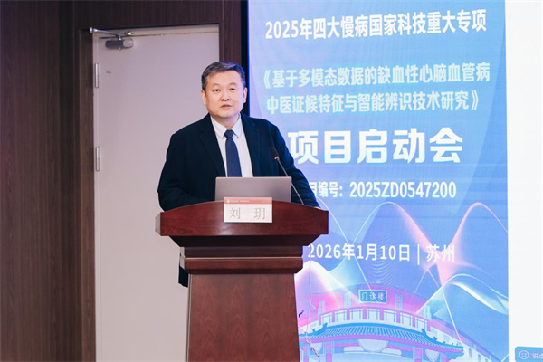 微信图片_2026-01-21_160125_355.jpg 微信图片_2026-01-21_160125_355.jpg