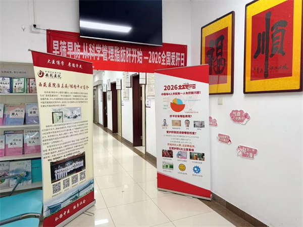 微信图片_2026-04-01_132007_602.jpg 微信图片_2026-04-01_132007_602.jpg