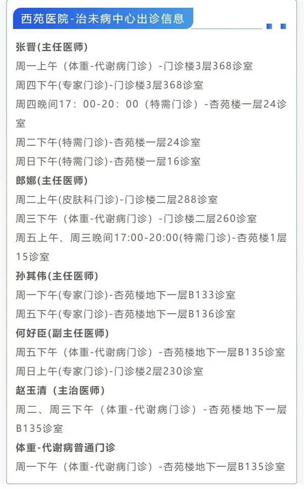 微信图片_2026-04-01_132034_483.jpg 微信图片_2026-04-01_132034_483.jpg