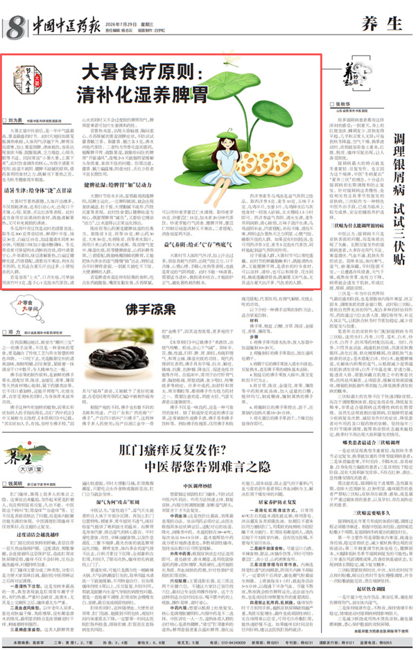 微信图片_20260729120907_4029_10.jpg 微信图片_20260729120907_4029_10.jpg