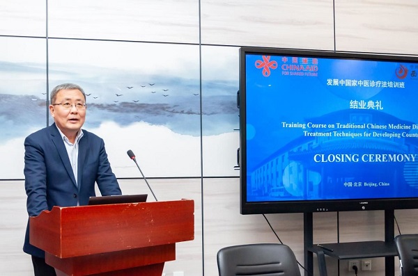 Xiyuan Hospital Successfully Completes International TCM Training in 2023