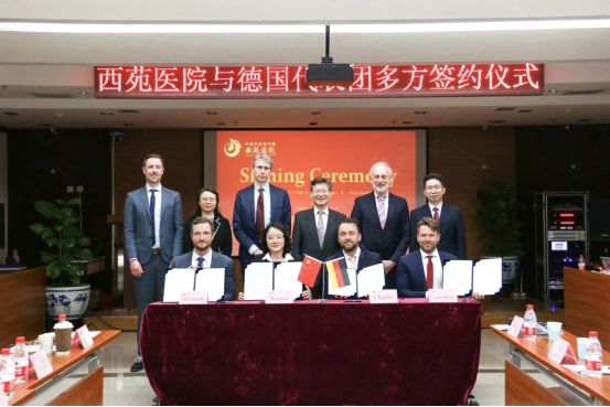 Xiyuan Hospital Signed the MOU with German Delegation