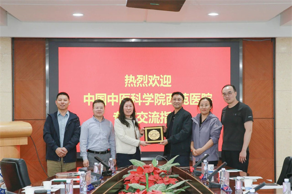 百场义诊进行时 | 西苑医院专家走进中国科学院半导体所开展义诊及科研合作交流