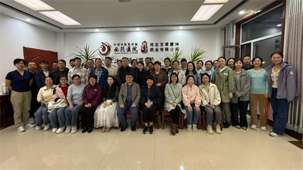 中国中医科学院西苑医院举办全国中药特色技术传承人才培训项目2025年培训班