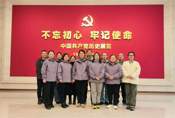 红色血脉铸医魂 | 急诊党支部赴中国共产党历史展览馆开展主题活动