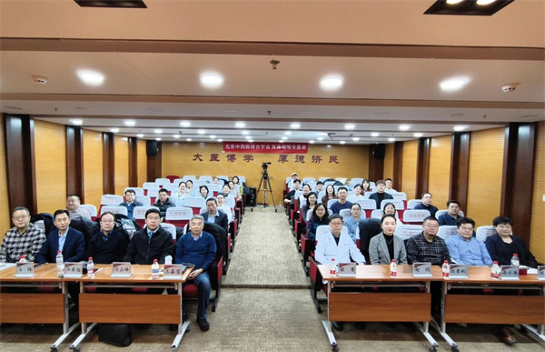 西苑医院举办耳鼻咽喉疾病非药物治疗技术交流会