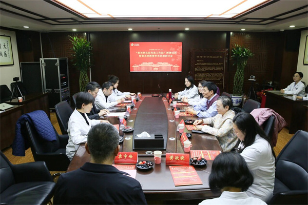 北京中医药薪火传承“3+3”工程——黄尧洲名医传承工作站授牌仪式暨黄尧洲教授学术思想研讨会圆满举办