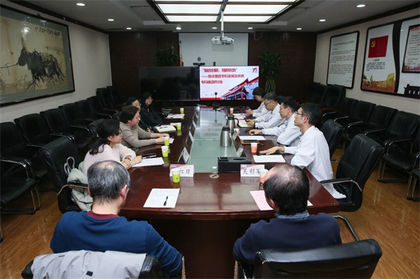 西苑医院召开急诊重症医学科学科发展及优势专科建设研讨会