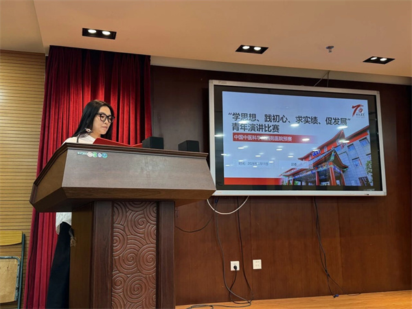 西苑医院团委举办“学思想 、践初心、求实际、促发展”青年演讲比赛院内选拔赛