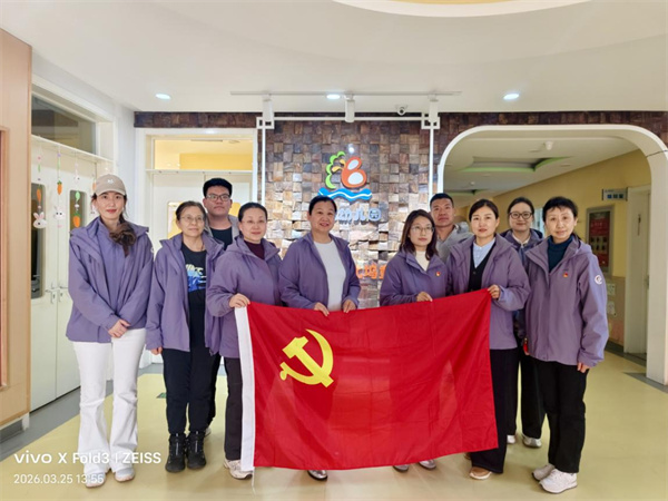 中医药文化润童心 | 西苑医院党支部联合开展主题活动