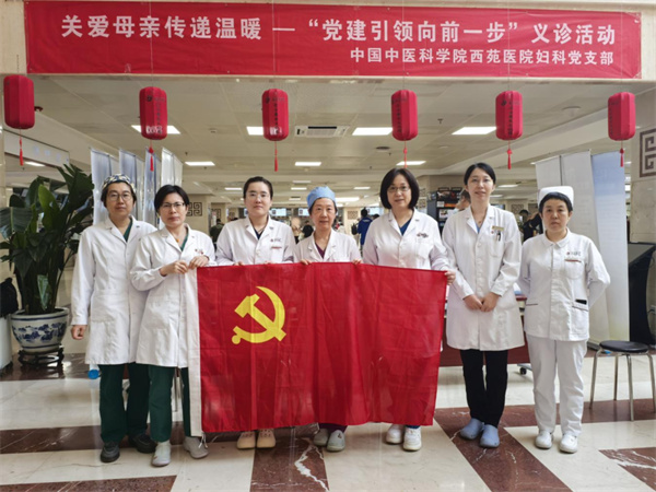 西苑医院妇科举办“关爱母亲·传递温暖”母亲节主题活动