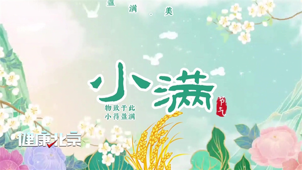 小满节气必练！单臂推按式，健脾祛湿一身轻！