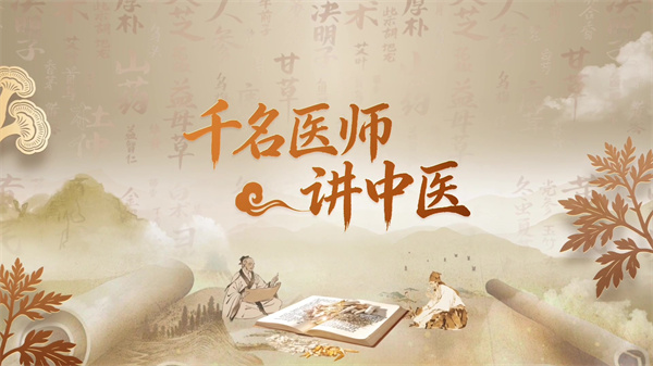 三伏天晒伤怎么办？中医修复有秘诀