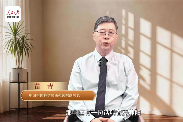 顺应时令养肺，这份调理攻略请查收！