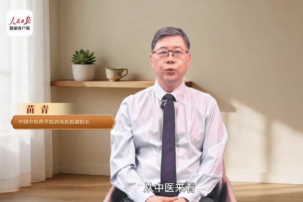 体检发现肺结节？中医教你对症“散结”
