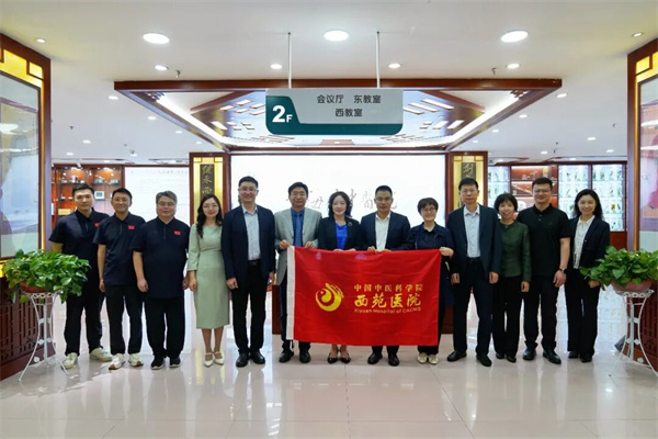 情暖家乡·西苑行 | 中国中医科学院西苑医院赴青海开展系列活动