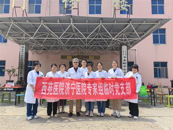 山海情·西苑心｜西苑医院护理团队多维赋能西苑医院济宁医院高质量发展
