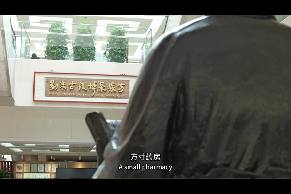 西苑医院药学服务介绍