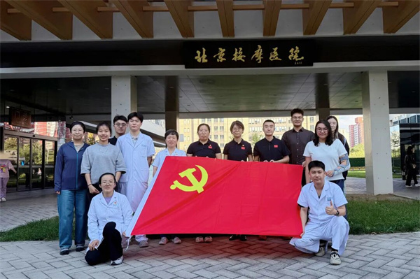 西苑医院急诊党支部开展世界急救日主题活动