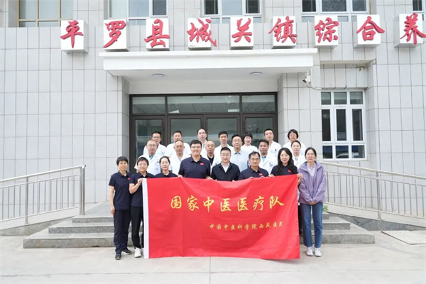 国家中医医疗队丨西苑医院医疗队在宁夏回族自治区石嘴山市平罗县开展巡回医疗