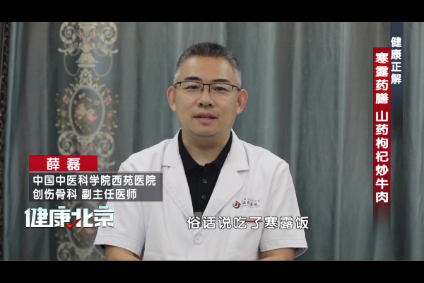 寒露药膳丨山药枸杞炒牛肉，滋阴润燥、补气血、暖手脚！