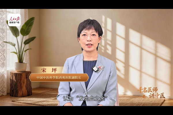 头发大把掉？自救从内调气血开始