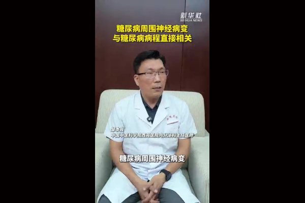 糖尿病周围神经病变与糖尿病病程直接相关